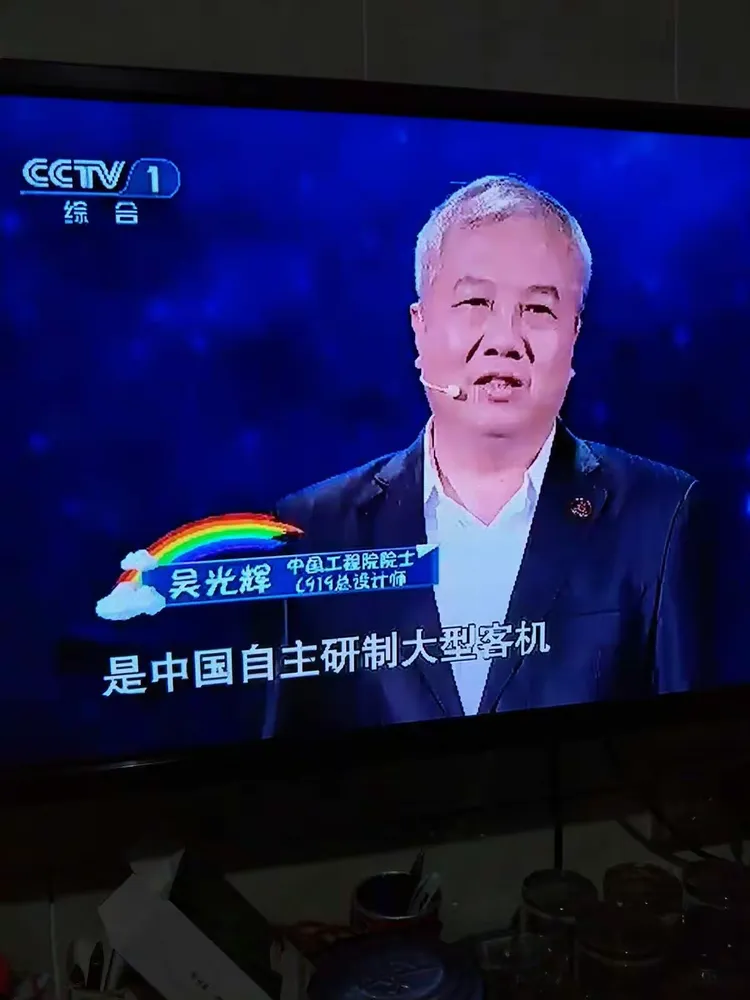 《开学第一课》观后感