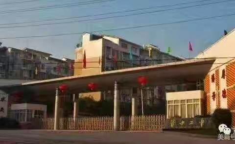 高一19班扬帆起航