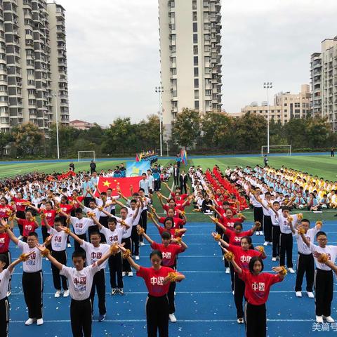 初中第1次运动会