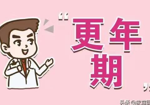 “免疫三氧大自血疗法”让更年期女性，免疫力低下、失眠患者不再愁！