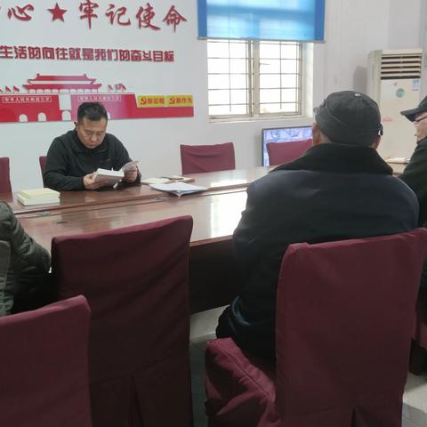 新建社区召开3月份党小组会、支部委员会