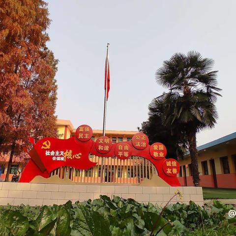 西安惠安小学山阴分校周报2022230204