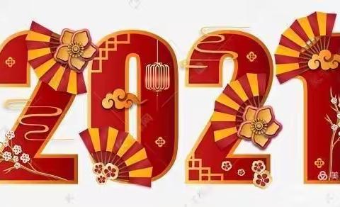 博嘉礼仪幼儿园2021年春节放假通知（副本）