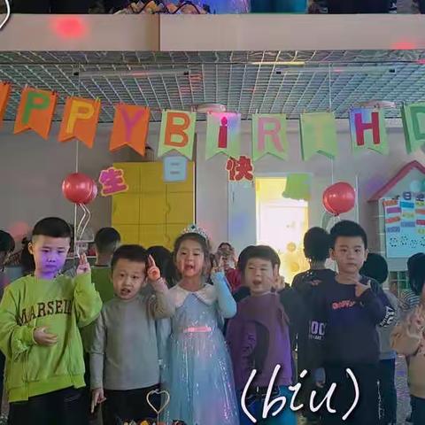 博嘉礼仪幼儿园2月生日会