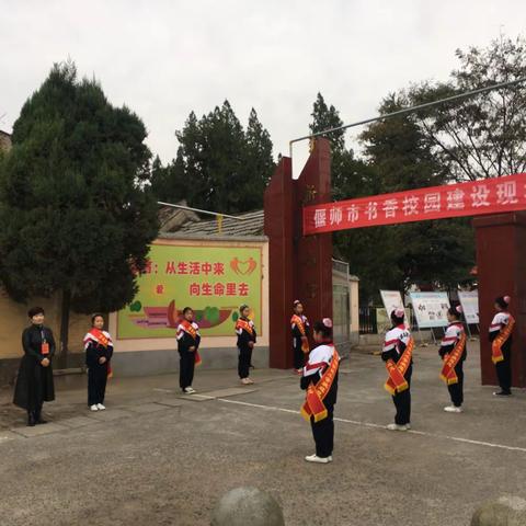 携手新教育  共享书香味——偃师市书香校园建设现场会城关新城小学分会场活动纪实