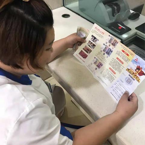 丹东银行江景制度小微支行反假货币知识宣传和答题