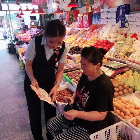 丹东银行江景之都小微支行反假币知识宣传和答题