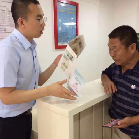 丹东银行江景之都支行反假货币宣传工作