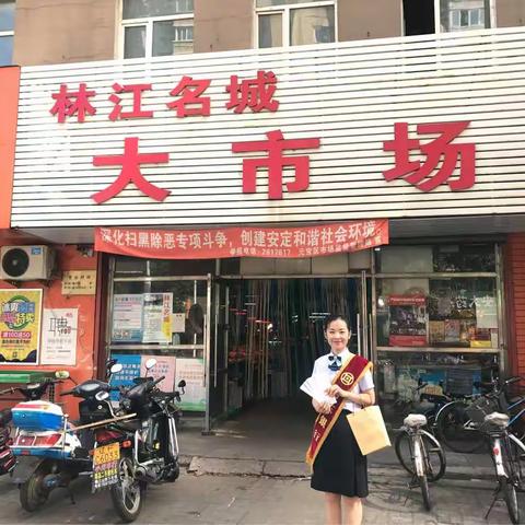 丹东银行江景之都支行新版人民币宣传