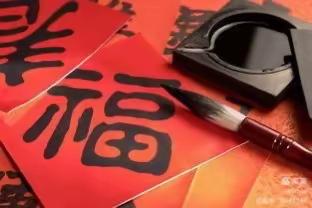 中国传统节日—春节