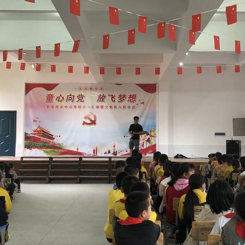 “溺水防护，围绕你我”——罗塔坪政府携罗塔坪乡中心学校开展中小学生防溺水安全知识讲座