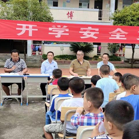 金秋送爽，又是一年开学季！