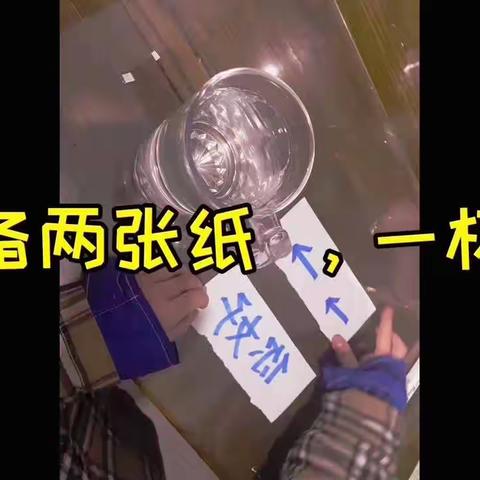 光的折射