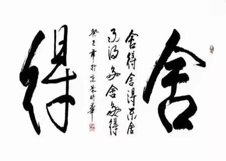 宇的美篇