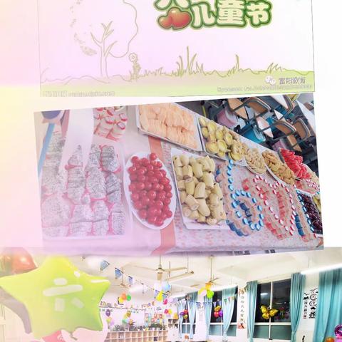 丹城第六小学 102班六一儿童节 🌸我成长 ！我快乐！