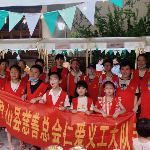 爱心义卖 温暖你我