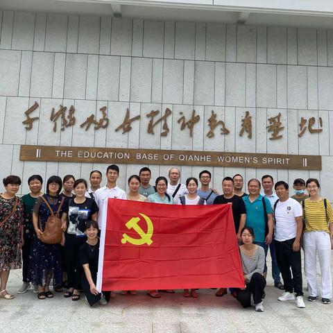 追寻红色印记 ，传承千鹤精神——建德市寿昌一小党员日主题活动