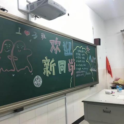 我们上学啦