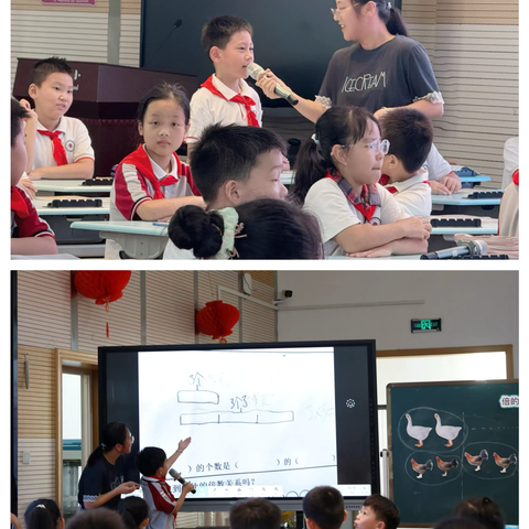 把握教学要求，改进教学行为——建德市2025学年第一学期小学数学新教材研训活动