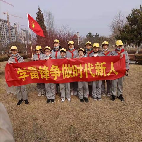 学雷锋精神，争做时代新人