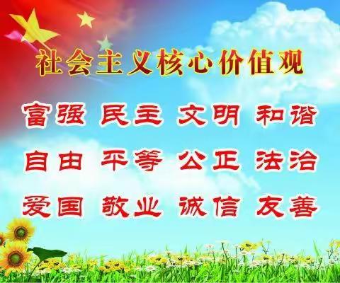 任泽区西街育人小学清明假期“致家长的一封信”