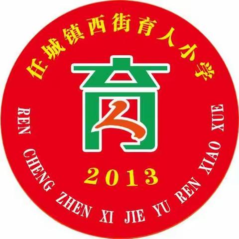 开学告知书，请速查收