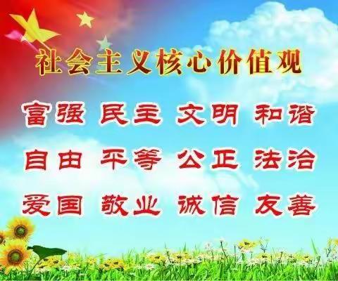 西街育人小学关于加强落实“五项管理”工作致家长的一封信