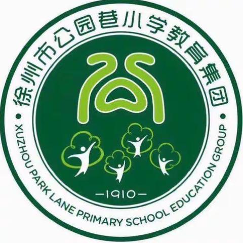 斗志昂扬，谁与争峰——公园巷小学荣获徐州市篮球比赛冠军