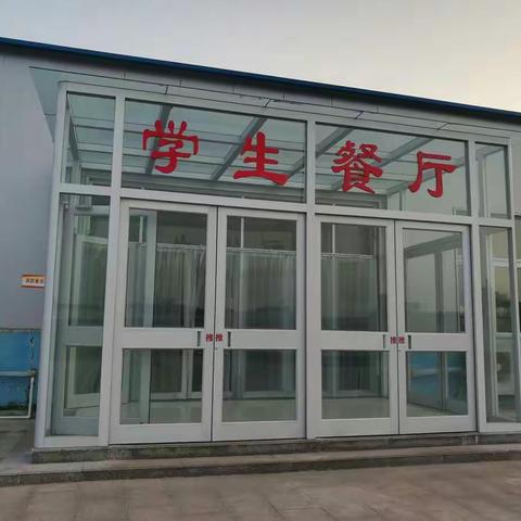 文昌中学新餐厅正式开放啦