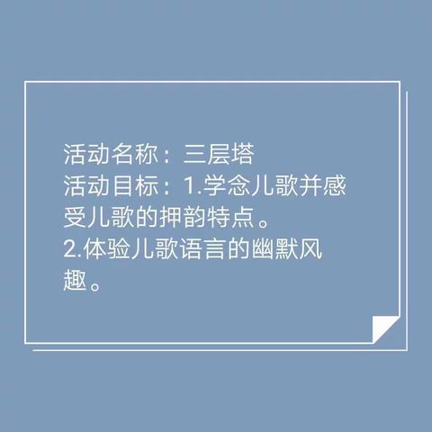 【鹿宝在线】居家儿歌推荐