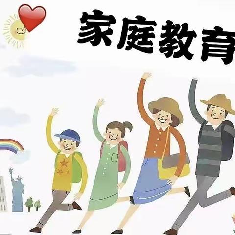 邢台市行知小学组织家长学习《青年力量》暑期家庭教育特别节目：家校社协同育人，为生命成长赋能