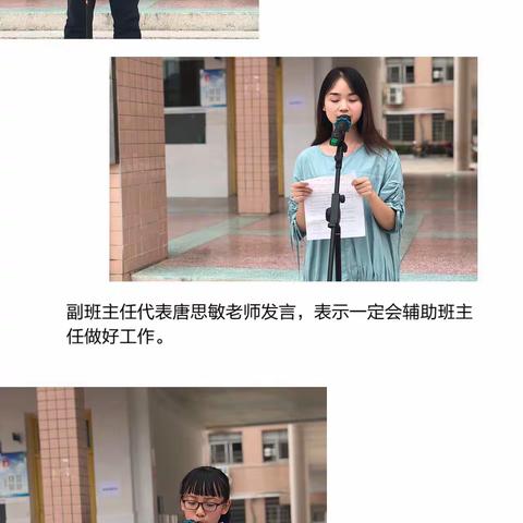【青春从澧斓起航】记2019级新生入学教育