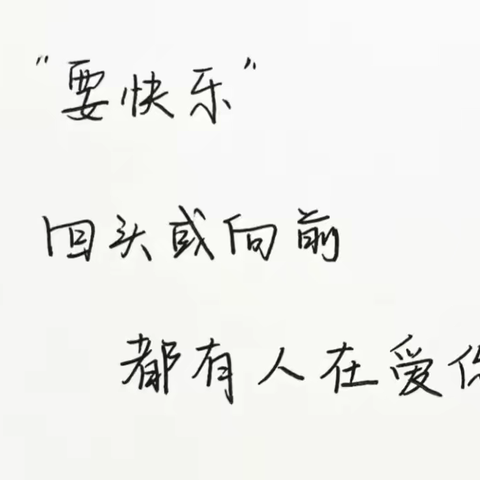 带上心理“装备”，六月沉着应考——澧斓学校中考前心理讲座