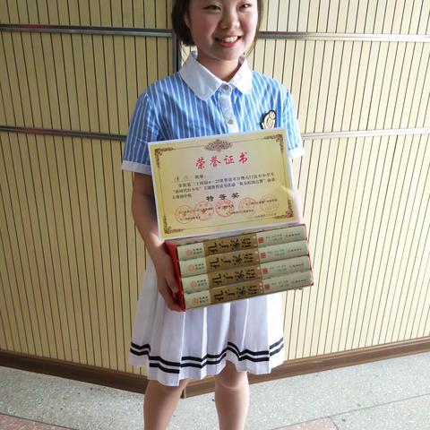 我校学生在石门县4·23“我为祖国点赞”读书活动中获奖