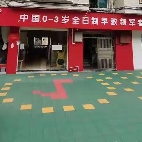 石阡真爱幼幼早教中心“五一嗨翻亲子DIY手工活动”