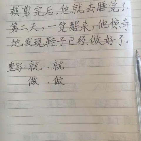 每日一练～正楷字