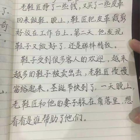 每天一练～正楷字