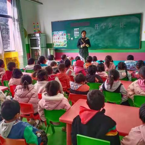 老厂乡田尾巴幼儿园2022年春季学期开学第一课