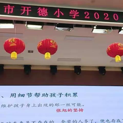 2020暑期学习图片