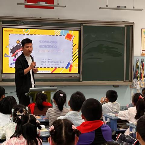 神奇货币从小学，理财规划我争先