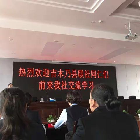 共同学习，共同进步