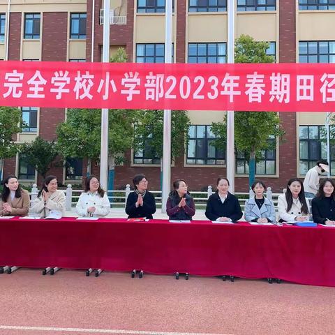 家长进校来 携手育花开