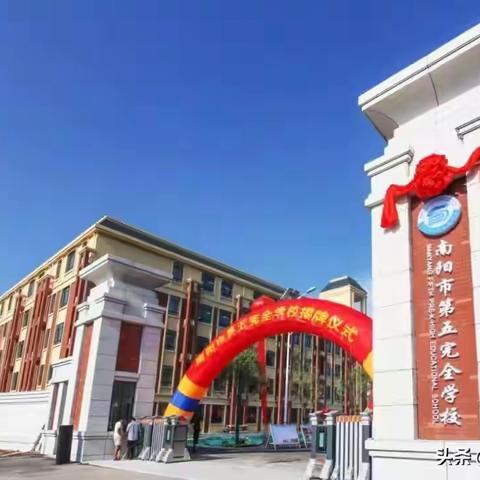 五全少年全面成长，多彩假期写满希望一一二年级篇