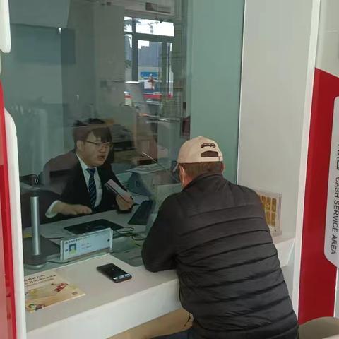 新春佳节，青岛农商银行新宏路分理处温情服务获赞誉