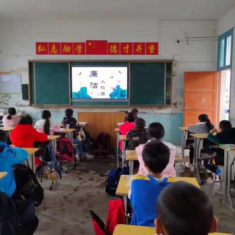 新东九年制学校清廉文化进校园