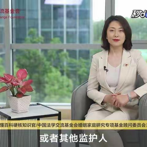 清河学校八年三班家长观看《家庭教育促进法》美篇：