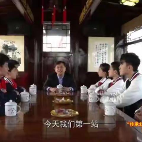 清河中学八年三班家长观看“讲百年党史，育时代新人”百组家庭党史故事展播第十一期美篇：