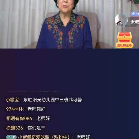 清河中学八年三班家长观看《解读青春密码》讲座美篇：