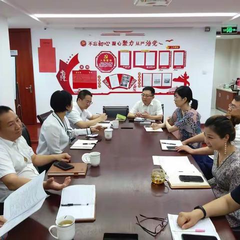 个金部邀请贝壳找房前往解放路支行商谈二手房合作事宜