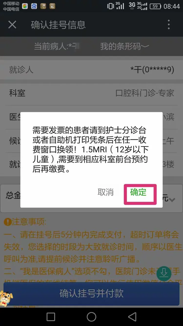包含世纪坛医院代诊挂号服务流程及时解决你就医问题的词条 包含世纪坛医院代诊挂号服务流程及时解决你就医问题的词条